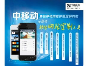 泰安中移動(dòng)網(wǎng)站口碑與258集團(tuán)山東運(yùn)營服務(wù)中心的網(wǎng)絡(luò)技術(shù)服務(wù)