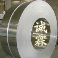 東莞市誠霖金屬制品 專業鋁產品供應商，滿足多元化金屬需求